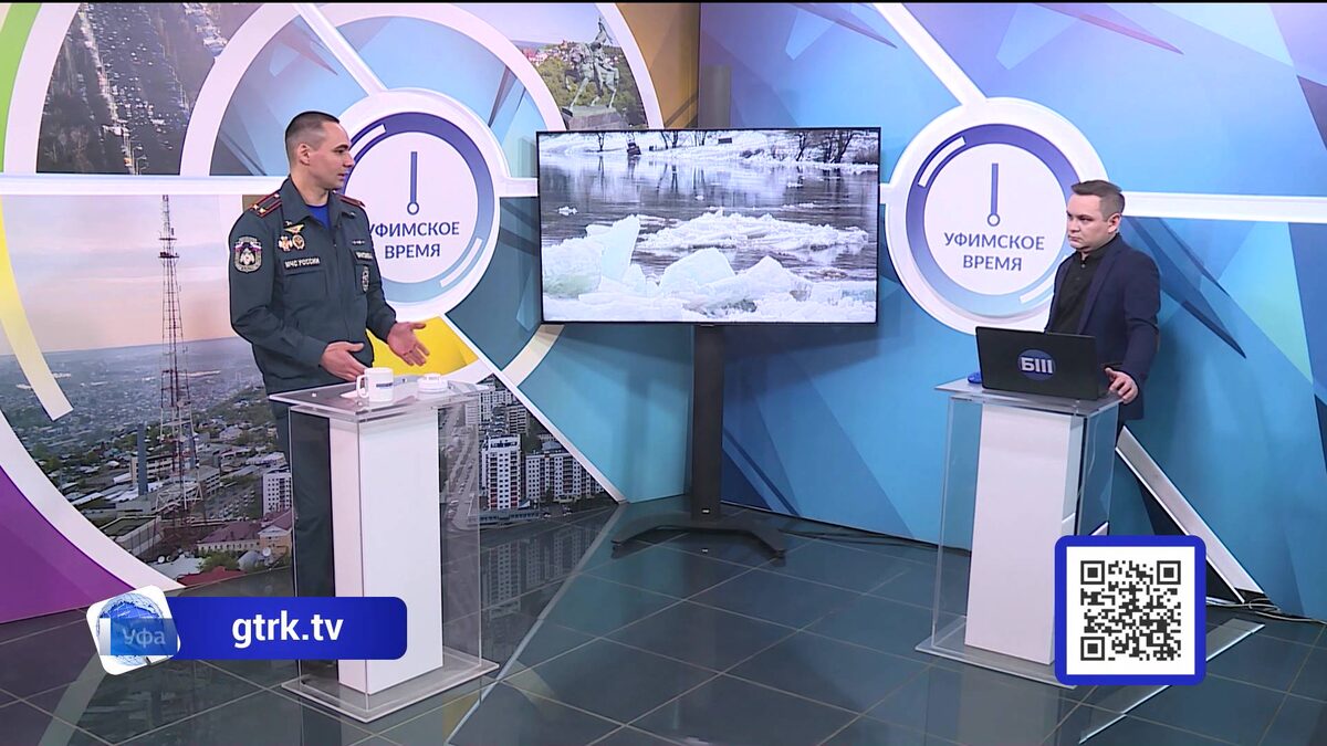    Новые правила эвакуации при паводке и другие важные темы обсудили в программе «Уфимское время»