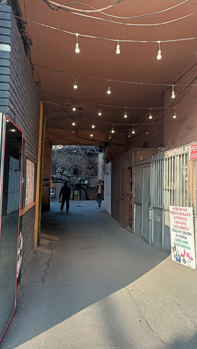 Улочки Еревана