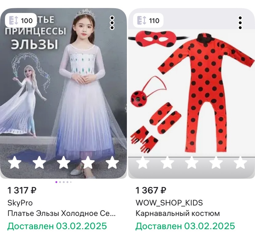 Скрин с моего телефона 