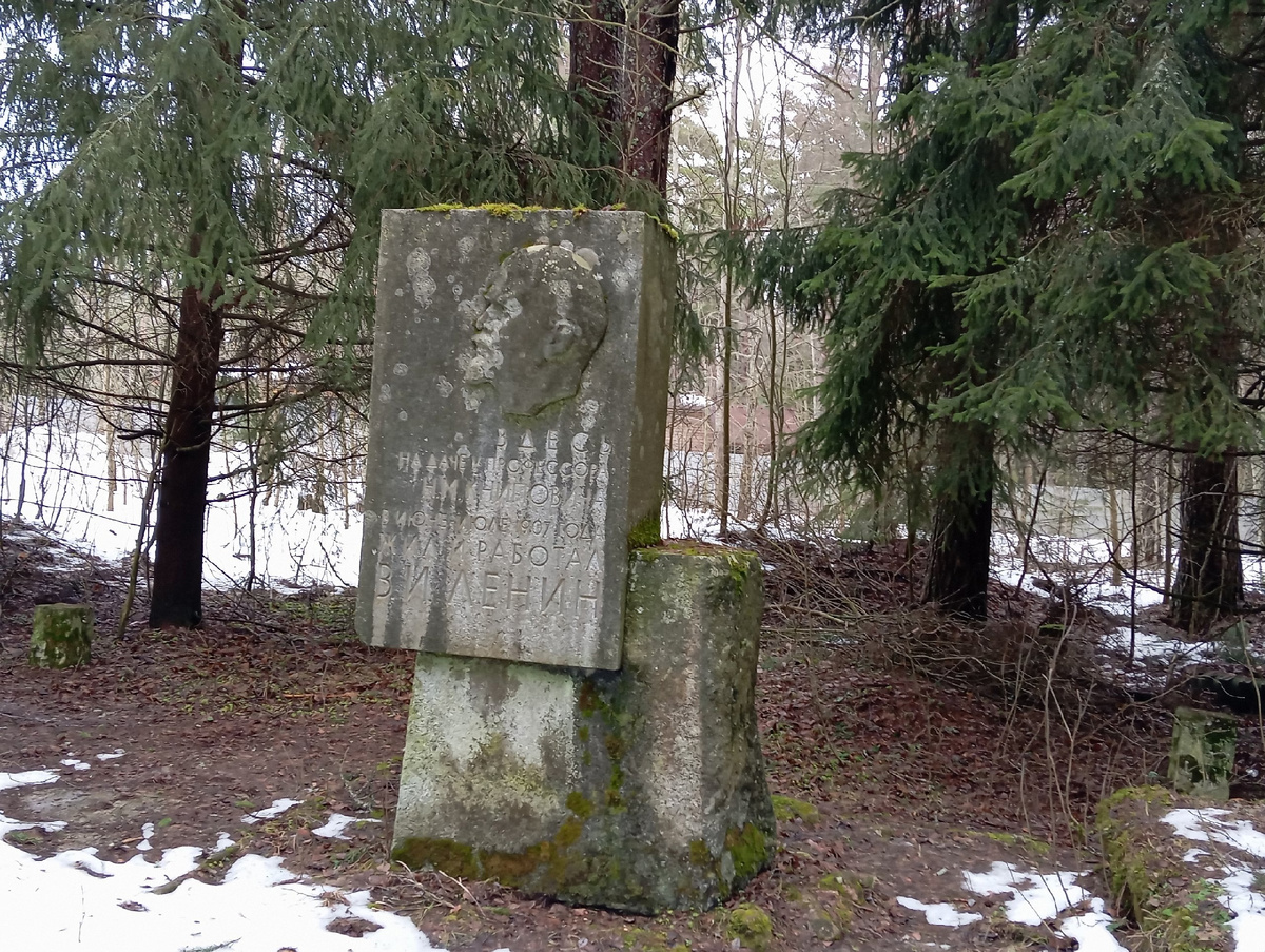 Памятник Ленину у маяка Стирсудден