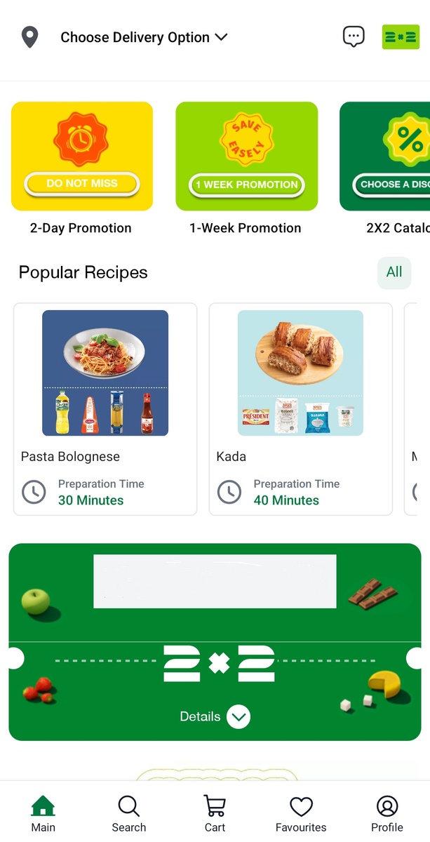 Штрих-код и номер личной карты клиента по понятным соображениям удалены