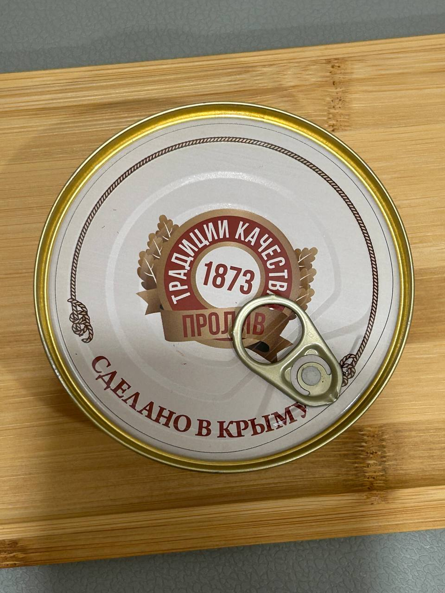 вид консервной банки сверху