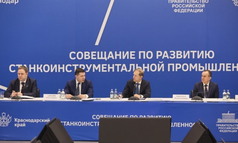    Фото пресс-службы администрации Краснодарского края