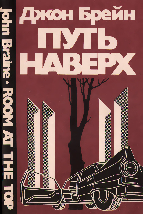 Обложка книги.