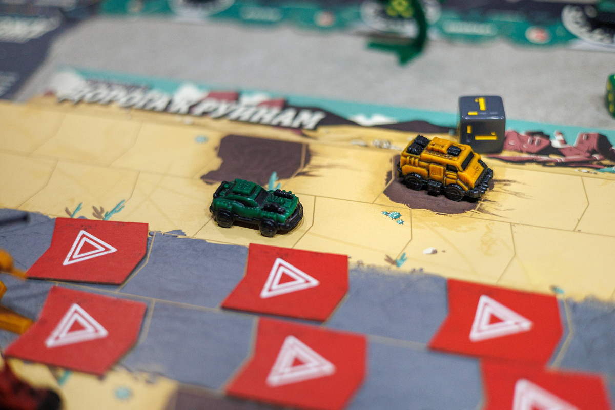 Настольная игра Дорога Ярости: Вендетта