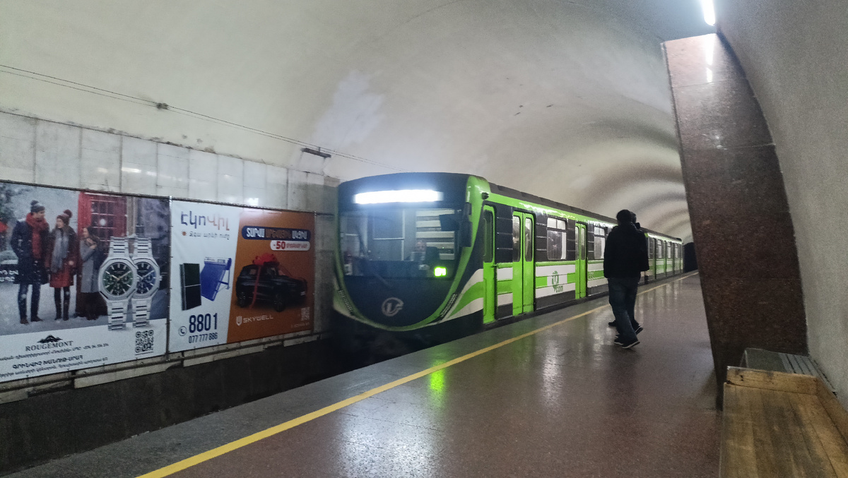 Метро в Ереване 