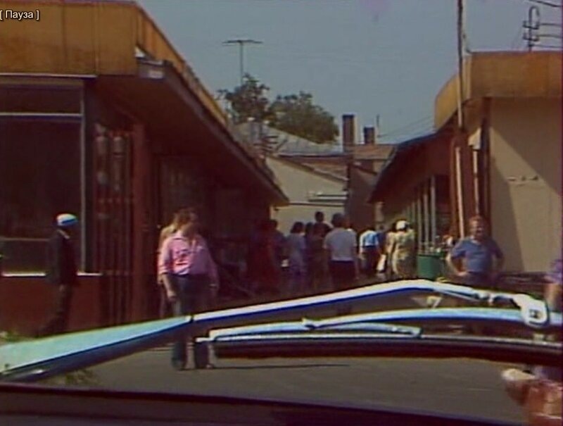 Бутырский рынок. Кадр из фильма "Следствие ведут Знатоки" (1981 г.)