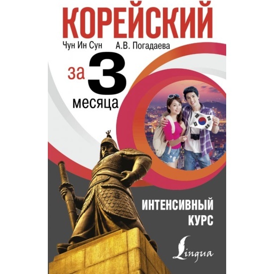 Пример обложек, это не значит, что данные учебники плохие. 