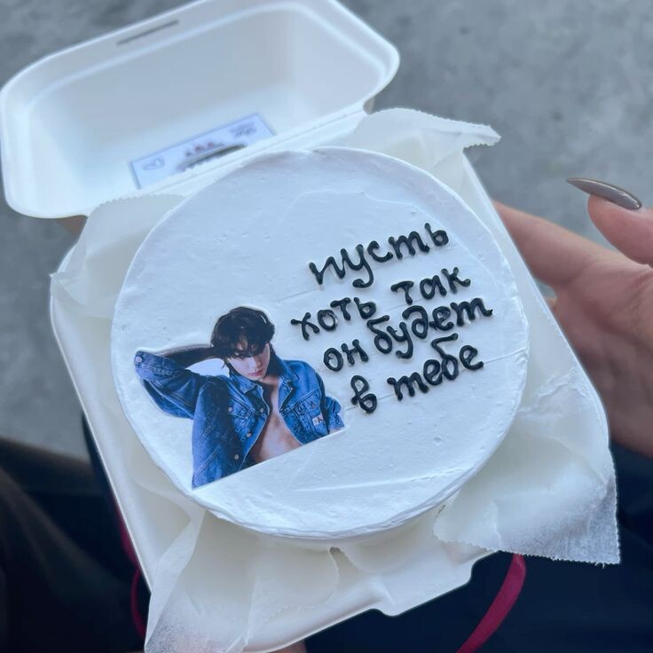 Торт от настоящего друга!!! У меня пока таких нет...увы