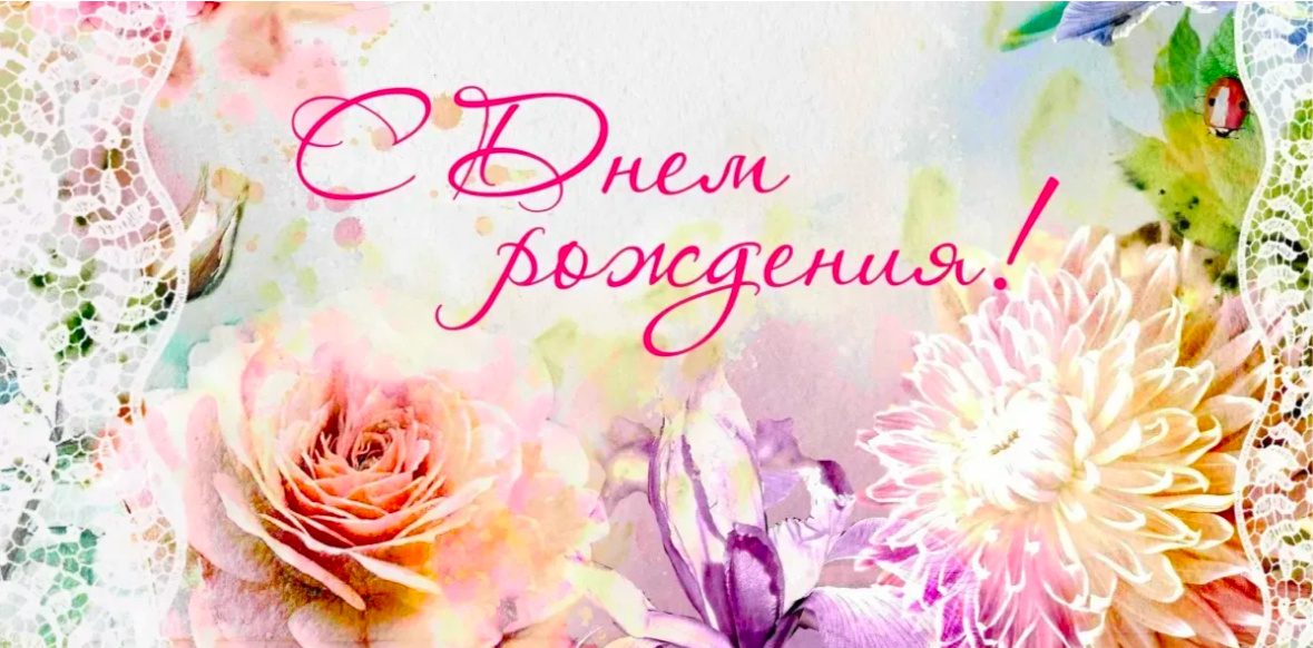 Открытка из интернета 