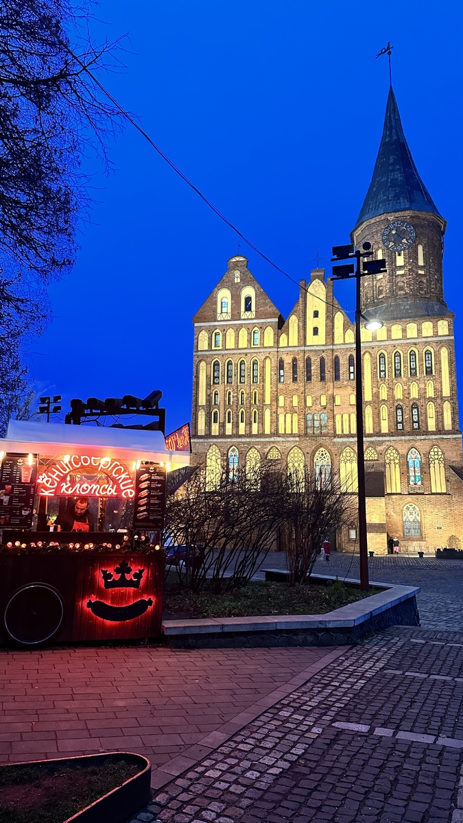 Кафедральный собор 