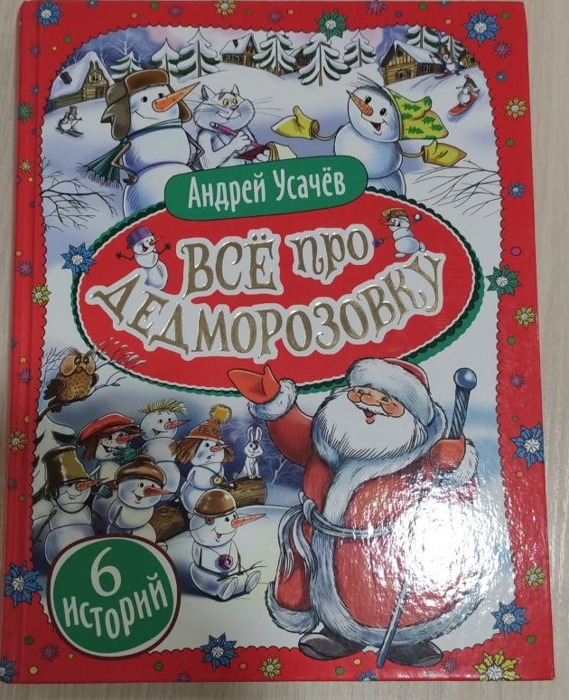 Обложка коллекционного издания