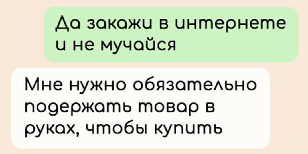 7 смешных переписок с родителями, в которых они наотрез не принимают современные технологии