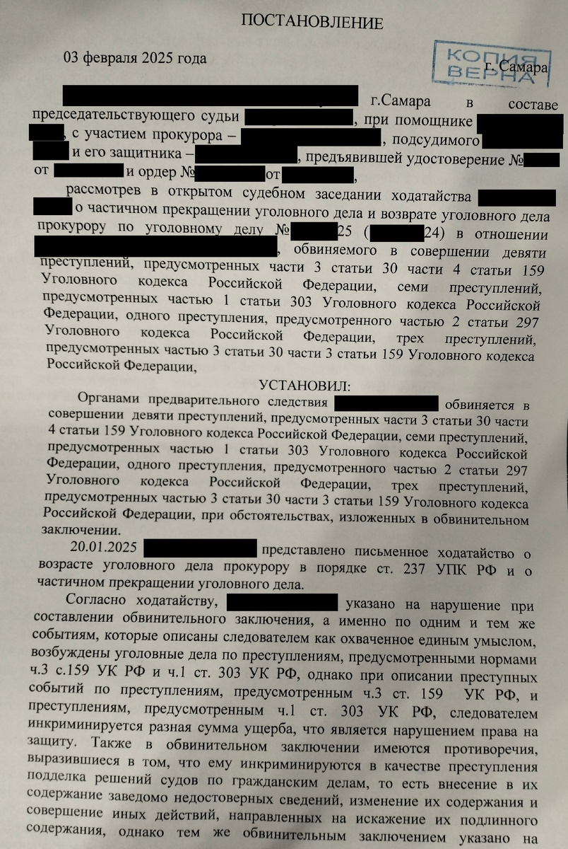 Листайте вправо. Теперь там немного.