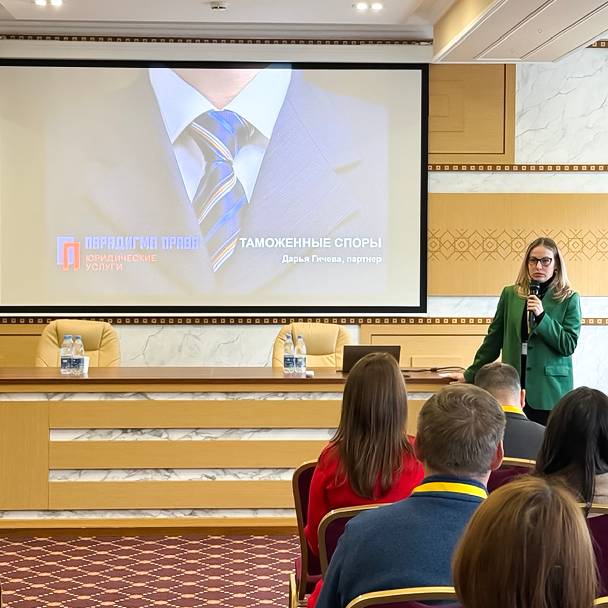 Дарья Гичева, партнёр юридической компании Парадигма права