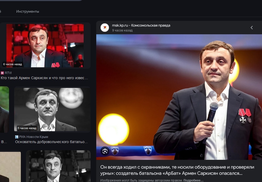    Скриншот: Google