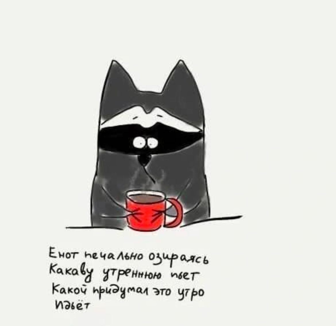 Картинка из интернета) 