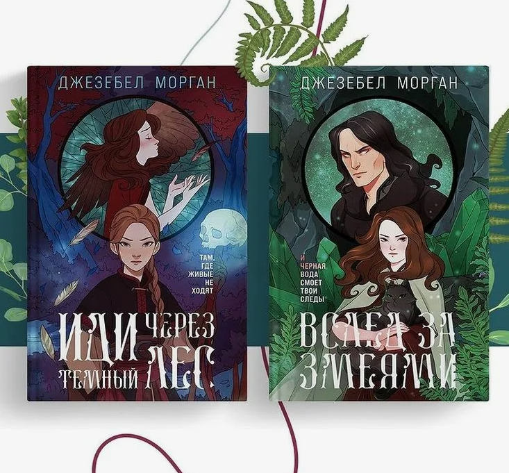 1 и 2 части книги