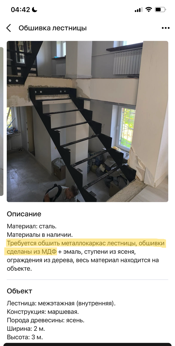 фото с сайта Профи.ру