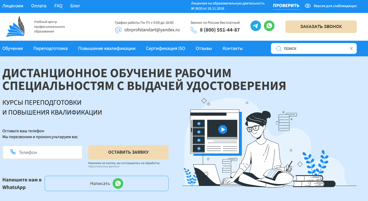 -2