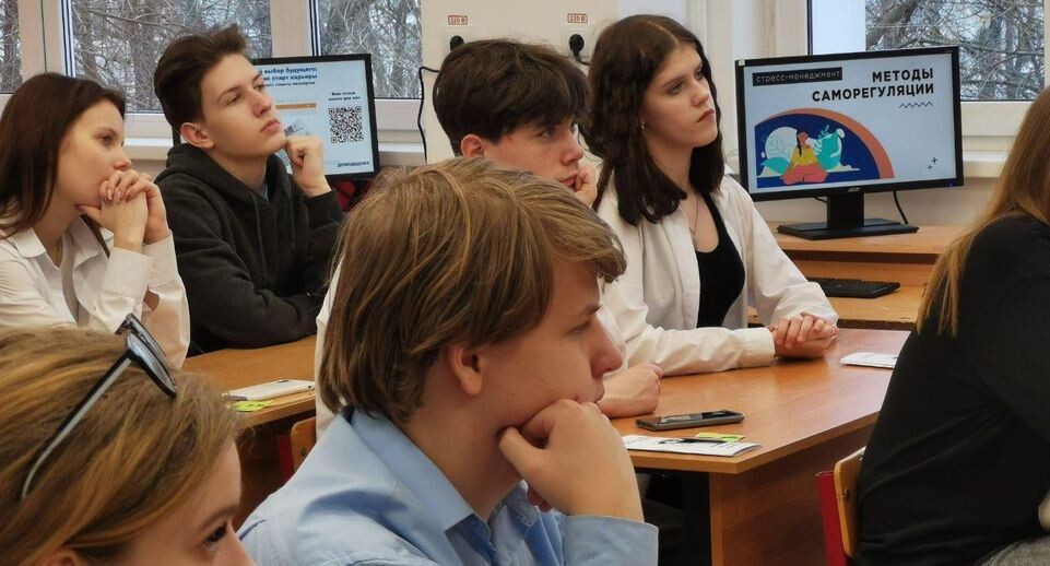    Министерство образования МО