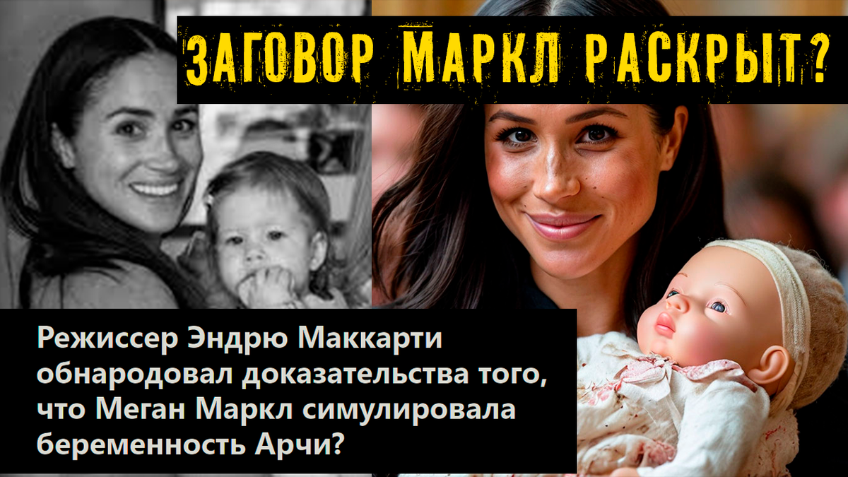 Коллаж автора