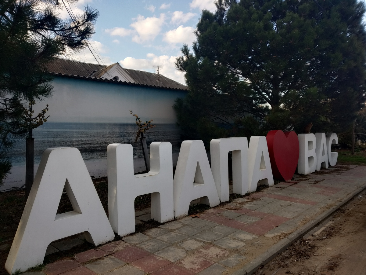 Фото автора публикации