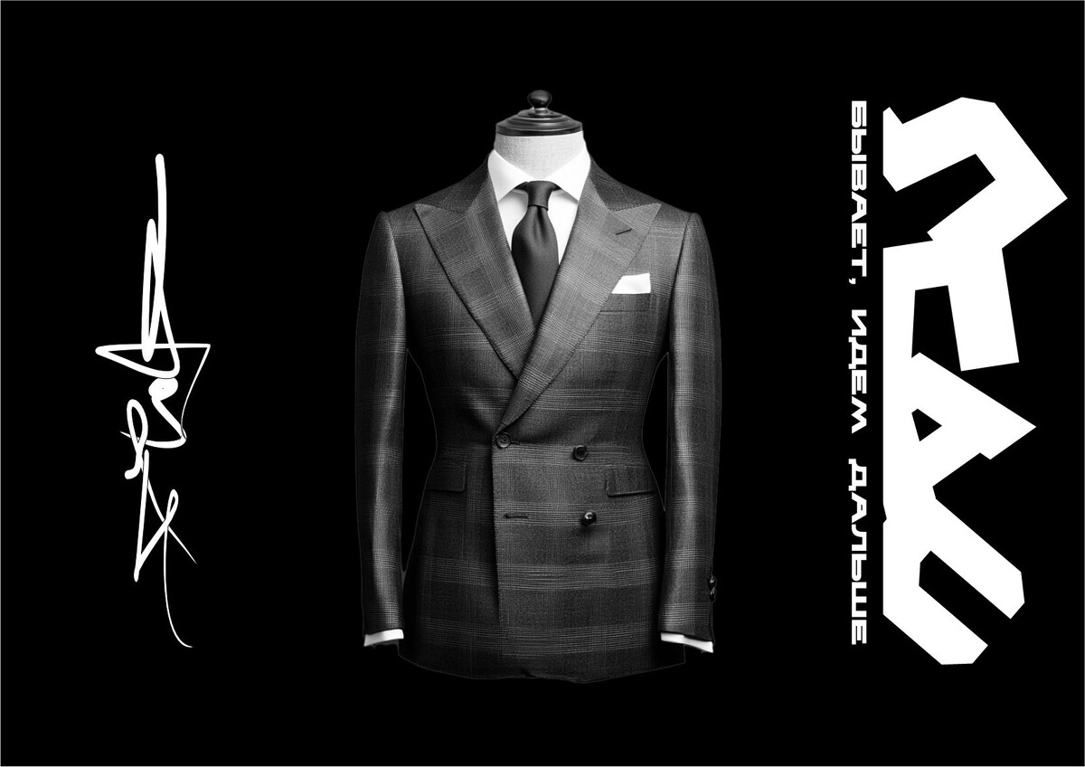 Союзы и предательство. Исследование человеческой природы и социальной динамики. Коллаж Лазарева А. С. специально для Дзен.