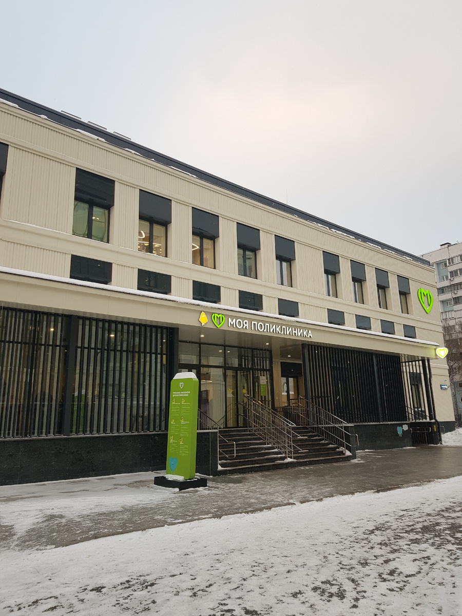 Детская поликлиника 