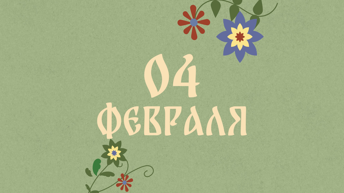    Графика: Добро.Медиа