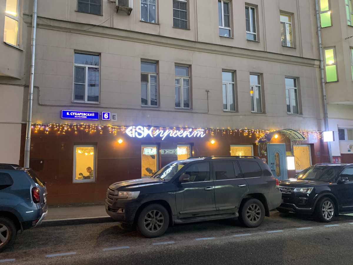 Фасад ресторана "Fish Проект". Снега в Москве зимой совсем не наблюдается