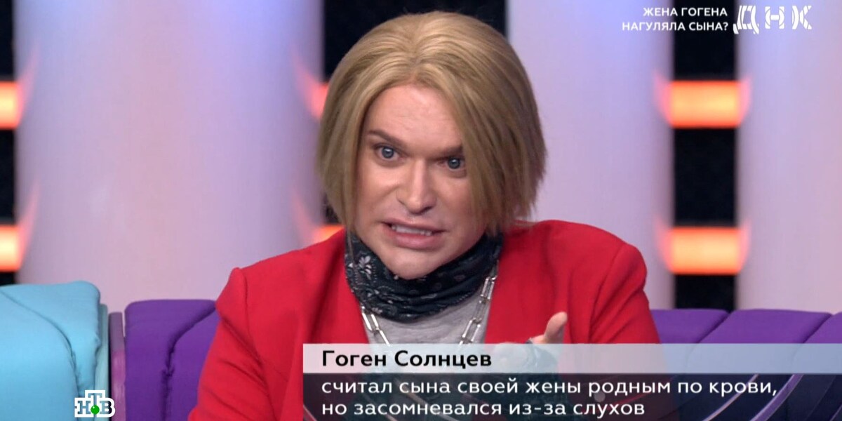 Фото: кадр из телепередачи канала НТВ. 