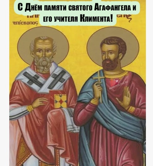 Источник : Яндекс картинки.