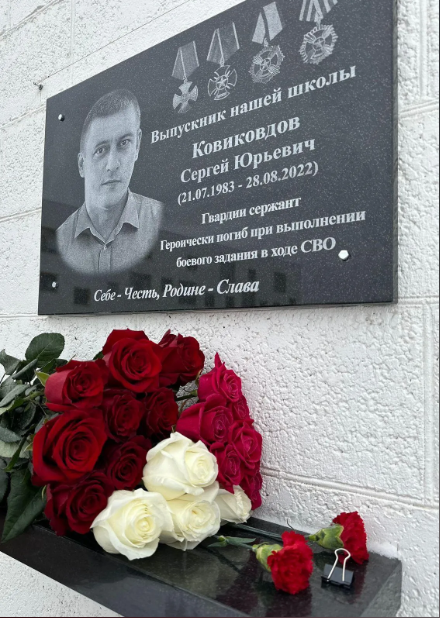 Наши сыновья говорили: "Не просите вы у них ничего, не время сейчас, после победы будем наводить порядок". (отец, Ковиковдов Ю.П. г. Белгород)