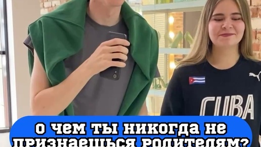 К стенке мем. Не надо стесняться. Стесняется мем. Раньше то ведь как оно было. А ты сказала что ты стесняешься.