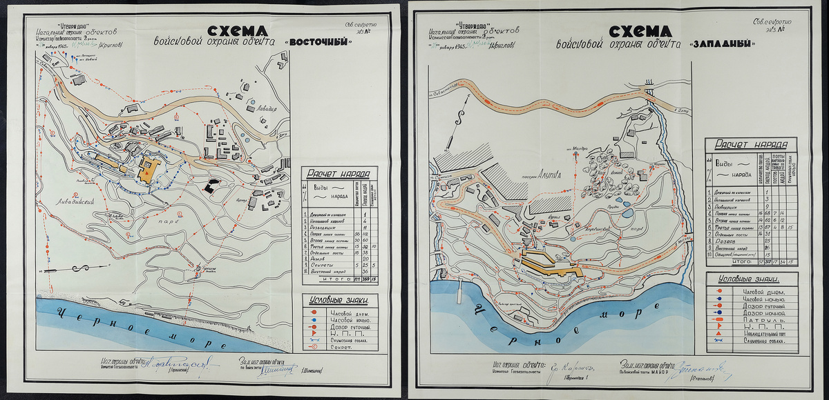     / ЦОС ФСБ РФ