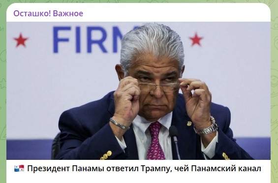    СКРИНШОТ: ТЕЛЕГРАМ-КАНАЛ ПОЛИТОЛОГА РУСЛАНА ОСТАШКО