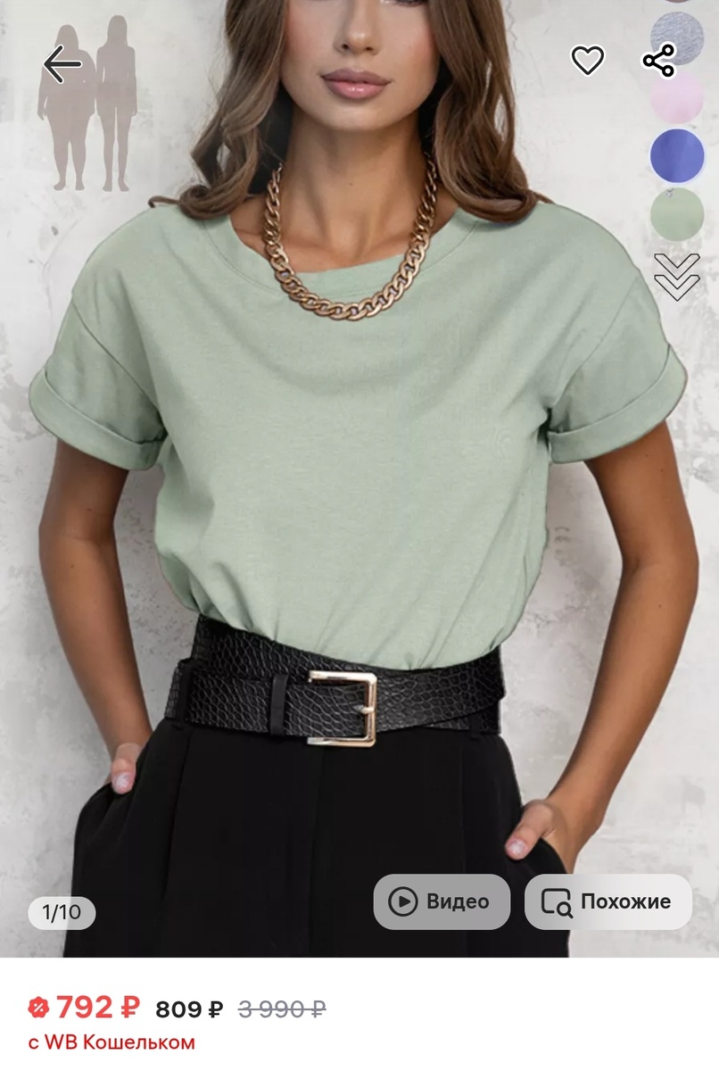 Фисташковый