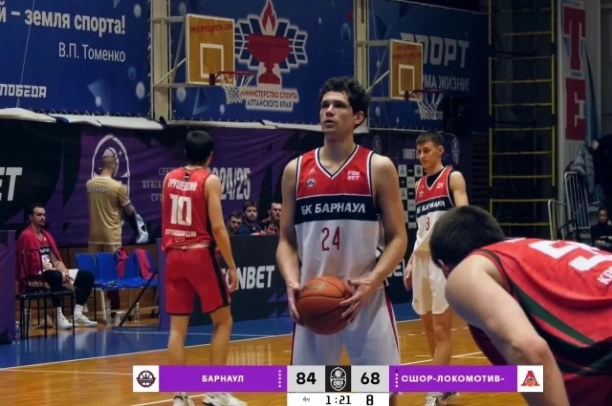    Баскетболисты «Барнаула» одержали важную домашнюю победу