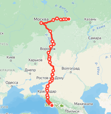 Скрин с Яндекс.расписание