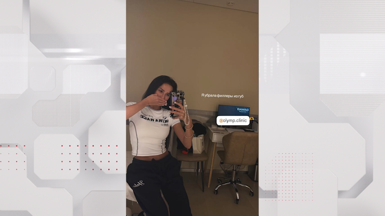    Фото: Instagram*/crimyakutiaru