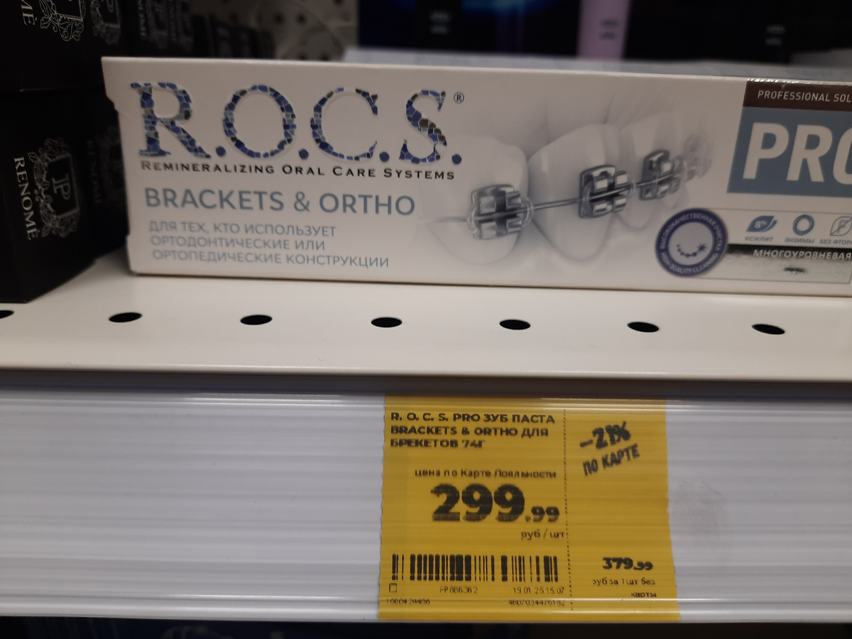 Для зубов с коронками 