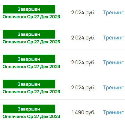 Как получить клиентов