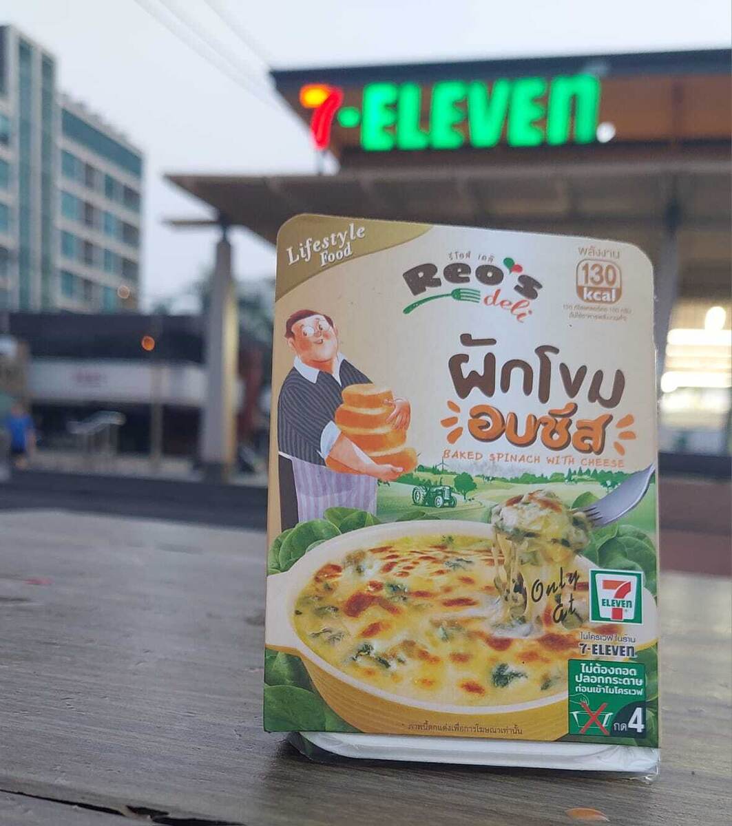 Сыр со шпинатом всего за сто рублей в пересчете. 