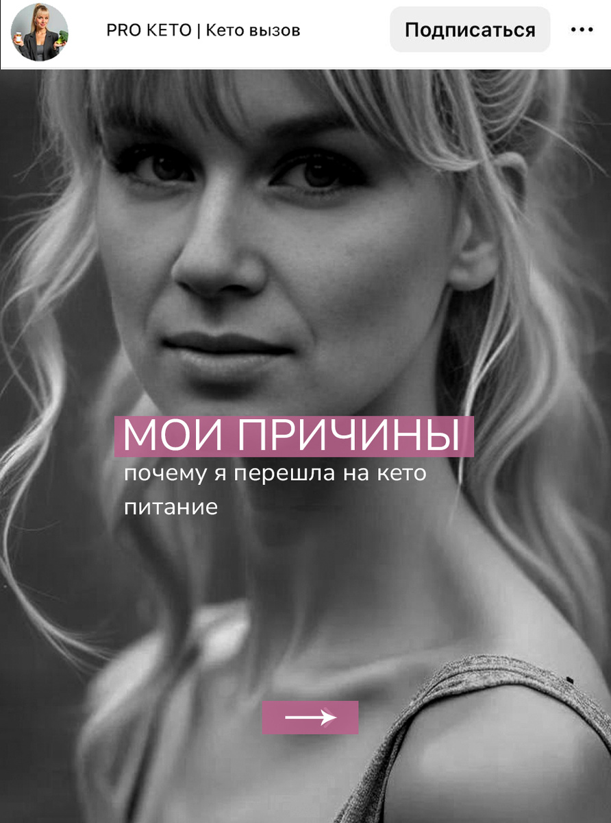 Листайте карусель.