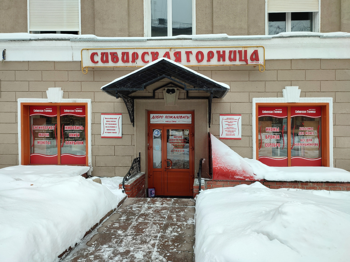 Заходим, не стесняемся!