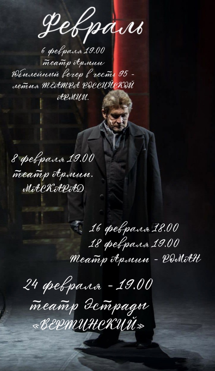 Использовано фото Ольги Ежовой.