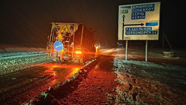    © Крымавтодор