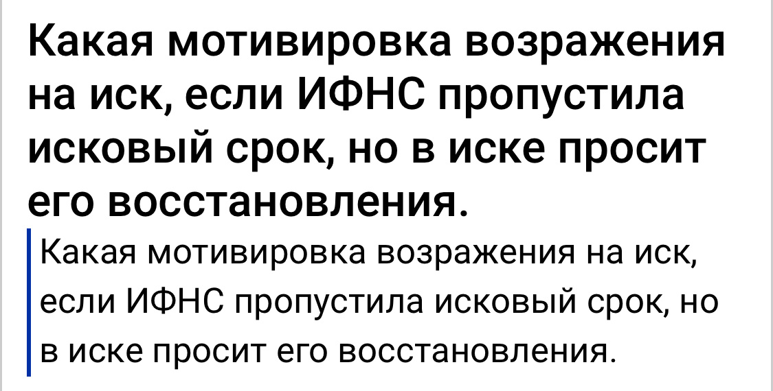 Вопрос юристу