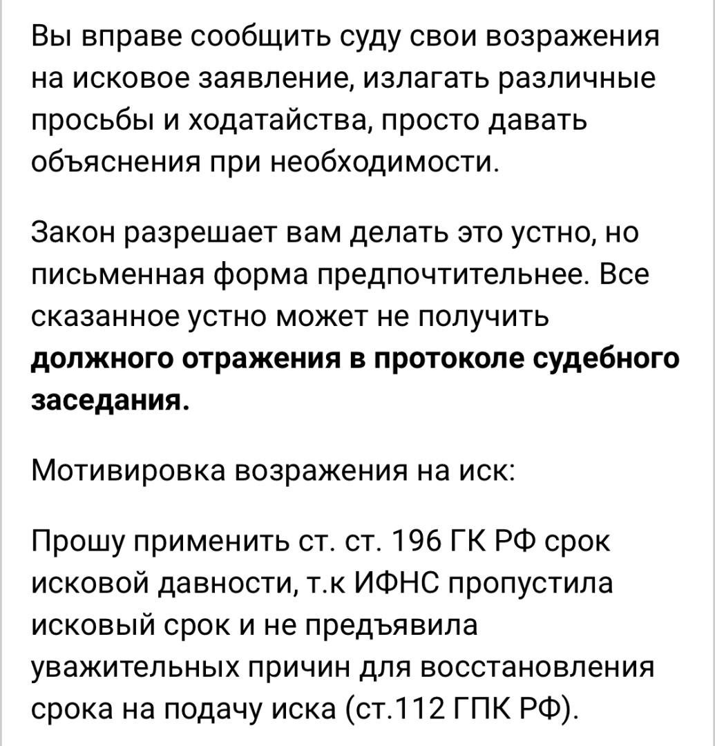 Вот что пишет юрист (отвечает)